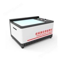 紙尿褲雜質(zhì)檢測儀