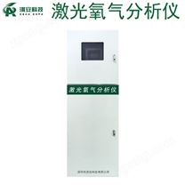 防爆氧氣分析儀