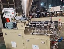 實驗用雙螺桿塑料造粒機