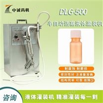 14.半自動活塞液體灌裝機