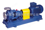 IH80-65-160IH型臥式單級化工泵，臥式單級化工泵，耐腐蝕臥式單級化工泵，不銹鋼臥式單級管道化工泵