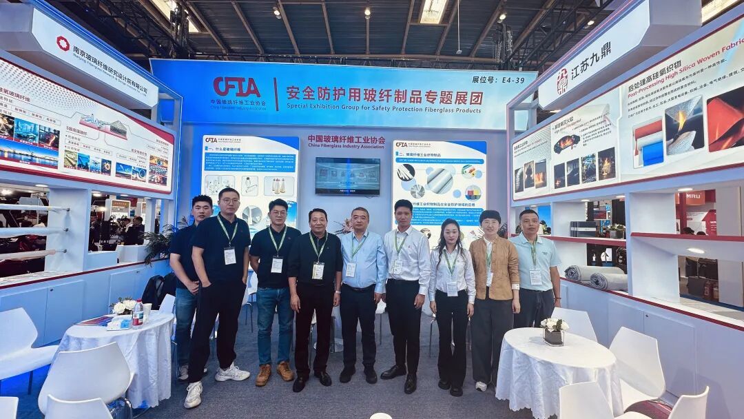 中国玻璃纤维工业协会“安全防护用玻璃纤维制品专题展团”亮相中国国际消防展，跨界合作展现玻纤材料安全防护赋能价值