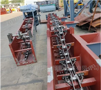 同鑫重型框链刮板锅炉出渣机