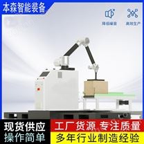 碼垛機器人零食日用品飲料紙箱流水線搬運碼垛機現(xiàn)貨廠家Palletizing robots, snacks, daily necessities, beverag