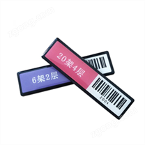 高頻RFID圖書館層架貨架電子標簽