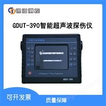 GDUT-390高性能數(shù)字超聲波探傷儀