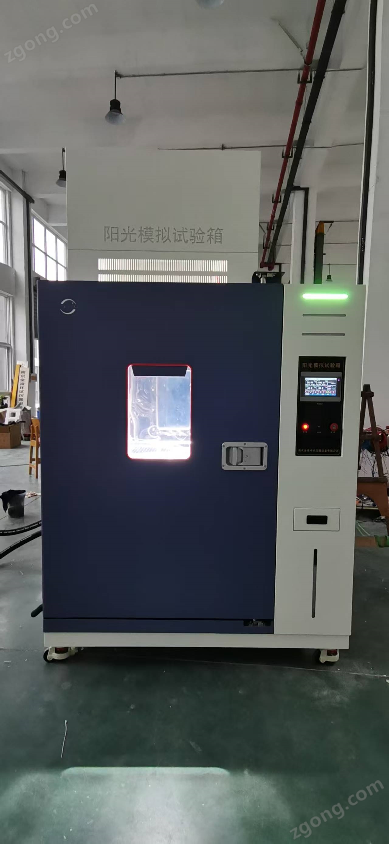 安徽阳光模拟辐射老化箱