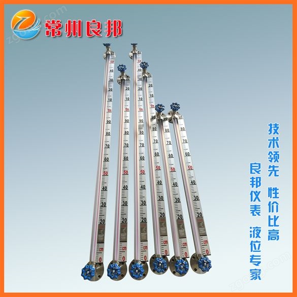 玻璃管液位計長度
