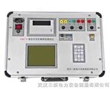 GKC-F開關(guān)特性測試儀湖北武漢