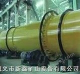 1水渣烘干機(jī),水渣干燥機(jī),水渣烘干設(shè)備-新鑫重工