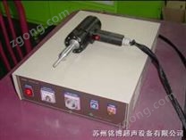 供應(yīng)超聲波點(diǎn)焊機(jī)