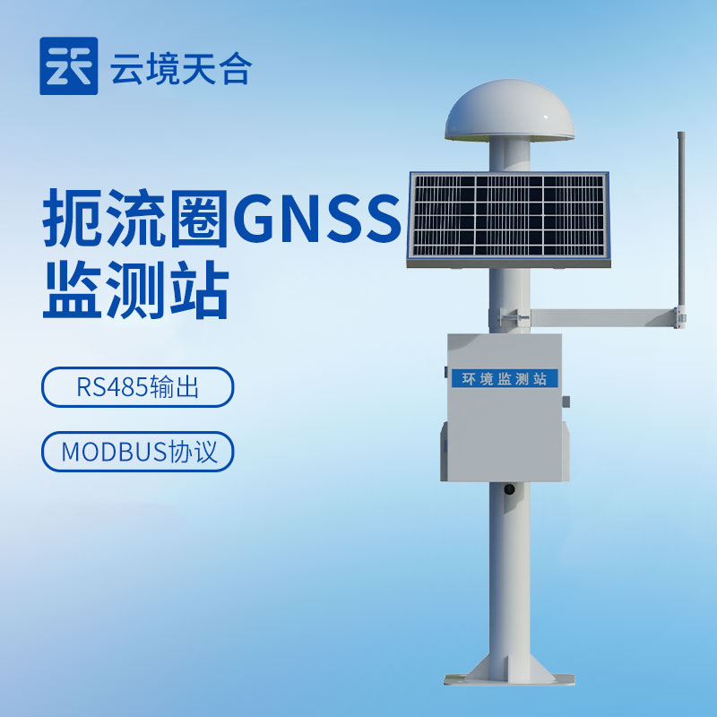 gnss位移監(jiān)測系統(tǒng)的應(yīng)用：用于滑坡、崩塌、地面沉降等地質(zhì)災(zāi)害的早期預(yù)警