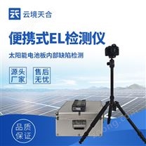 便攜式光伏組件檢測儀