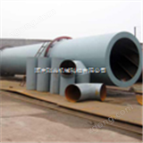 烘干機_水渣烘干機_水渣干燥機_水渣烘干機價格/報價