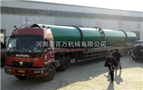 B煤泥烘干机厂家、小型煤泥烘干机价格、煤泥烘干机