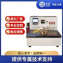 HSY-21622易燃液體持續(xù)燃燒試驗儀