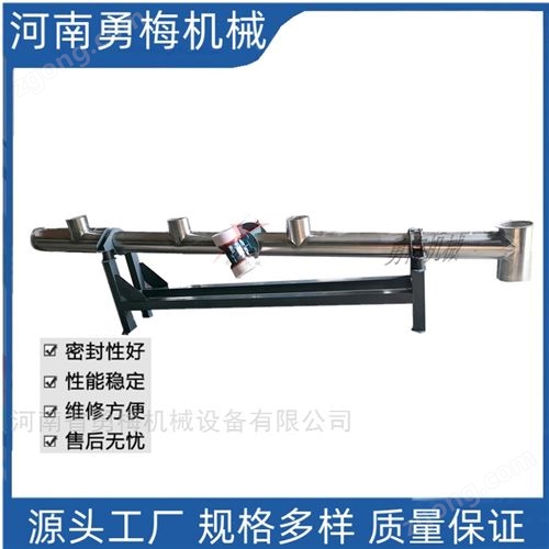 长度可定制不锈钢管状振动给料机
