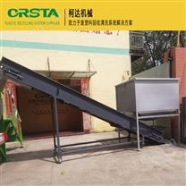 ABS/PS家電外殼破碎回收清洗線 熱門* 專注廢料回收設(shè)備