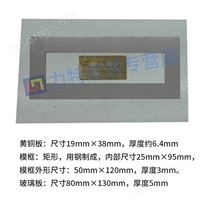 表干時(shí)間測(cè)定儀結(jié)構(gòu)膠密封膠膠粘劑玻璃板