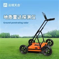 道路地下空洞檢測儀