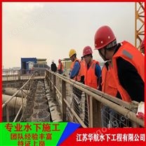 杭州潛水員水下作業(yè)施工 
