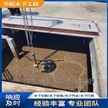 西安潛水施工公司怎么收費(fèi)