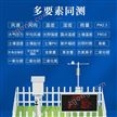 小学校园气象站多少钱