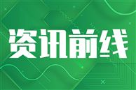 ISO/TC39/SC2/WG10齿轮机床国际标准国内对口工作组第二次会议在渝召开
