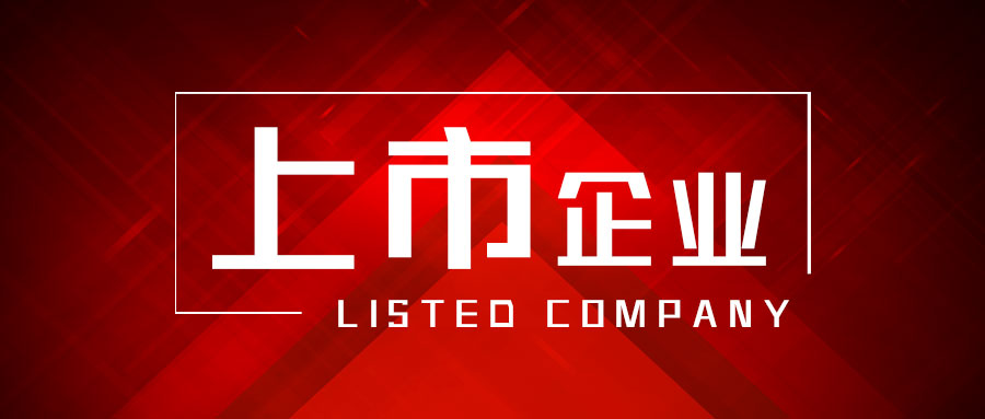 北大荒2025年實現(xiàn)歸屬于上市公司股東的凈利潤11.66億元，域內(nèi)農(nóng)機總量達34.34萬臺套