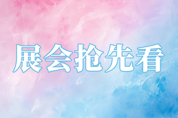 海外贸易采购商的采购逻辑