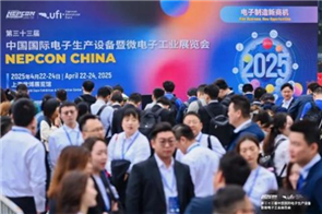 6月2-4日 | 200家优质供应商邀您共赴Fac Tec China电子工厂设施展及NEPCON电子展